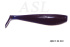 ASL "Зандер" цвет №038, L- 12см (5"), 4шт/уп
